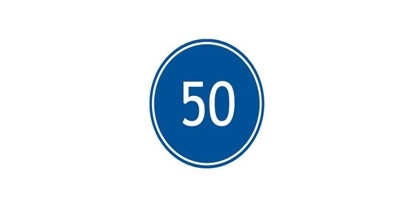 Image: blue circle with a thin white inner rim and the white numeral 50.
