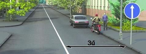 Official question image. Visual interpretation is required to answer.