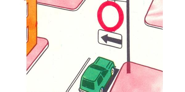 Изображение официального вопроса. Для ответа требуется визуальная интерпретация.
