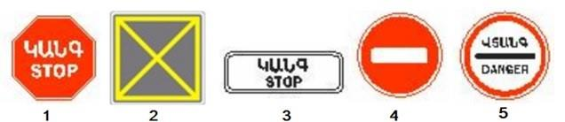 Official question image. Visual interpretation is required to answer.