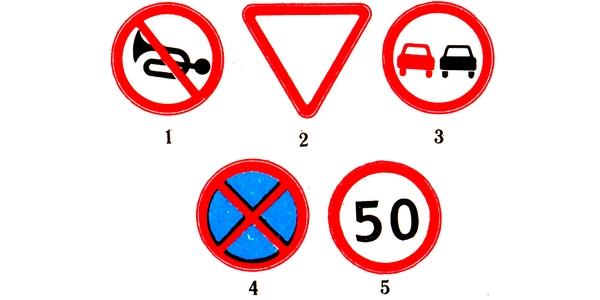 Official question image. Visual interpretation is required to answer.