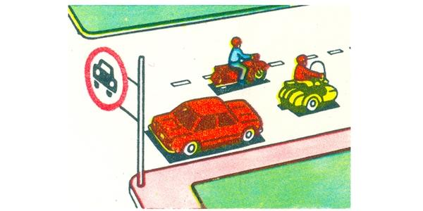 Official question image. Visual interpretation is required to answer.