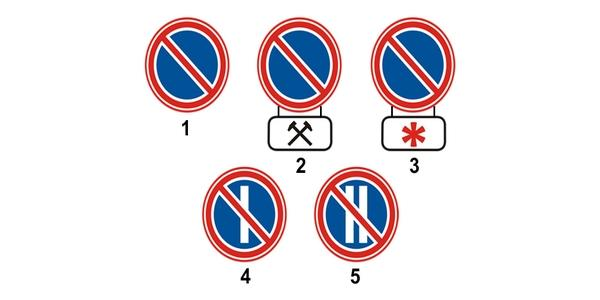 Official question image. Visual interpretation is required to answer.
