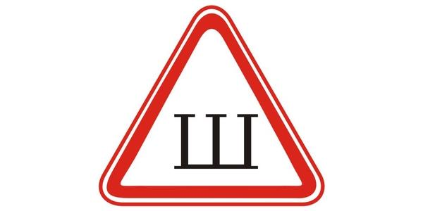 Official question image. Visual interpretation is required to answer.