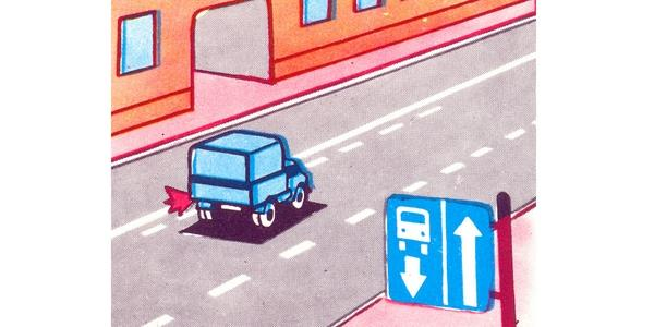 Изображение официального вопроса. Для ответа требуется визуальная интерпретация.