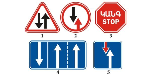 Official question image. Visual interpretation is required to answer.
