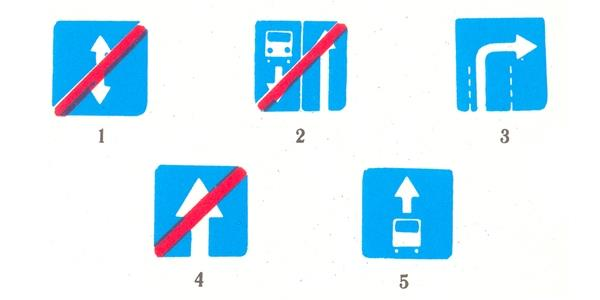 Official question image. Visual interpretation is required to answer.