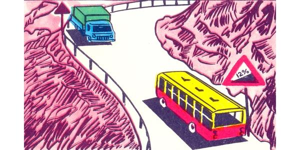 Official question image. Visual interpretation is required to answer.
